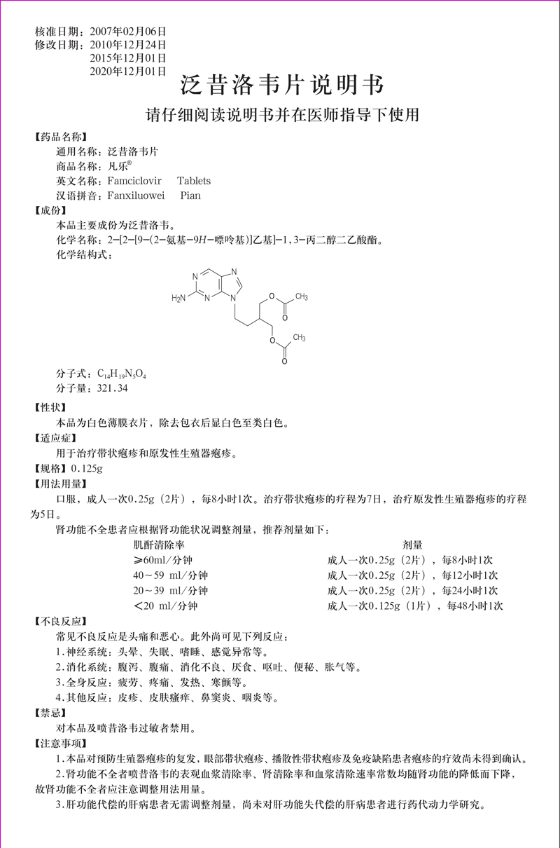 凡乐0.125-01.jpg